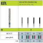 فرز الماسه توربین مدل استوانه ته صاف بلند (فیشور) Jota - Image 2