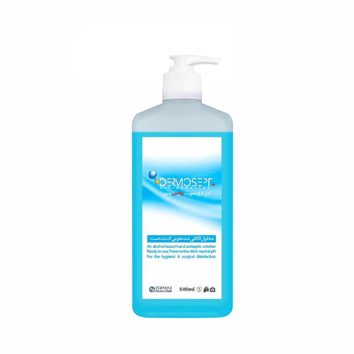 Dermosept-500-1200x1200 محلول ضدعفونی کننده دست درموسپت پلاس 500 میل - تصویر 1
