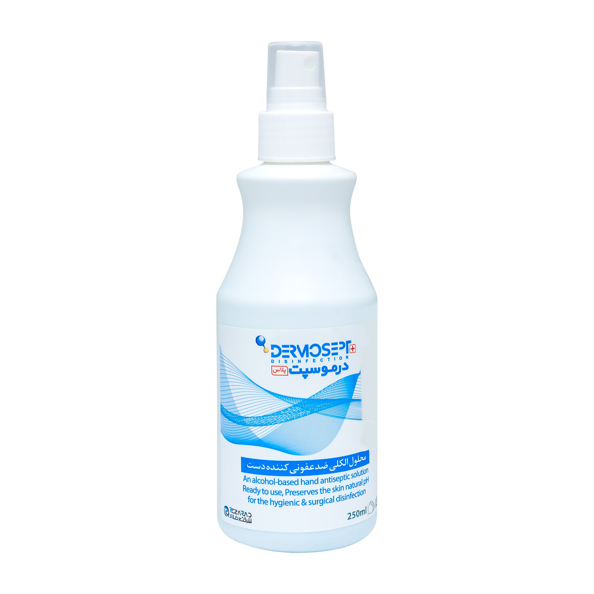 Rezarad-Dermosept-Plus-250ml-1200x1200 محلول ضدعفونی کننده دست درموسپت پلاس 250 میل - تصویر 1