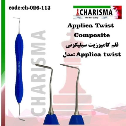 قلم کامپوزیت سیلیکونی سولو applica twist کاریزما